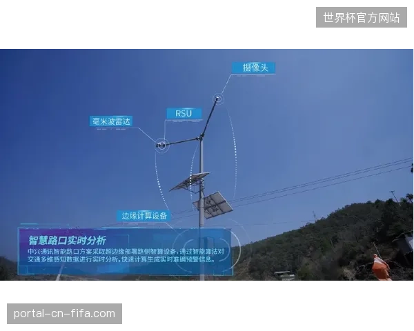 体育赛事直播运营脱离人海战术，边缘算力正在清理低效的带宽分发模式